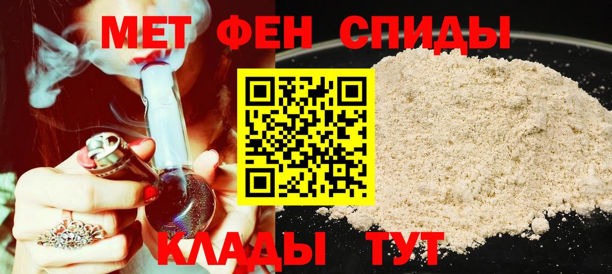 МЕГА вход  Вход с VPN  АМФ  Оренбург  Амфетамин Розовый 