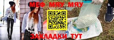 2c-b Севастополь
