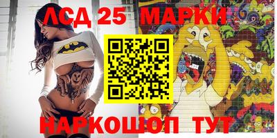 2c-b Севастополь