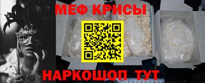 2c-b Севастополь