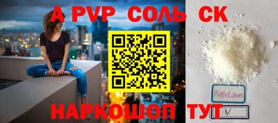 a pvp Свободный