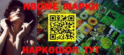 героин Северобайкальск
