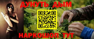 героин Северобайкальск