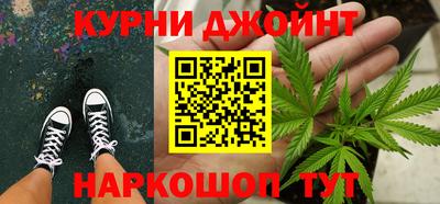 героин Северобайкальск