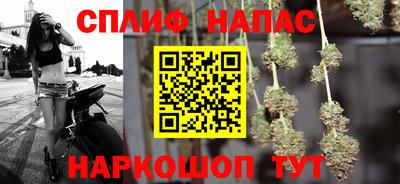 2c-b Севастополь