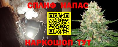 2c-b Севастополь