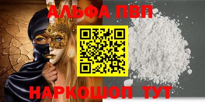 2c-b Севастополь