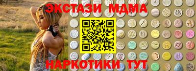 2c-b Севастополь