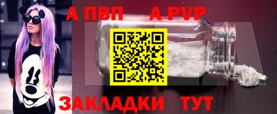 a pvp Свободный
