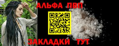 2c-b Севастополь