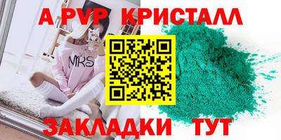 героин Северобайкальск