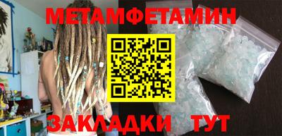 героин Северобайкальск