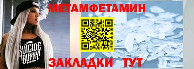 героин Северобайкальск
