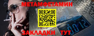 героин Северобайкальск