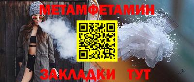 2c-b Севастополь