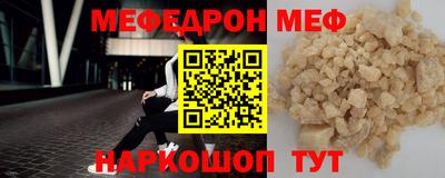 2c-b Севастополь