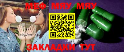 2c-b Севастополь