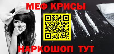 2c-b Севастополь