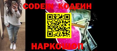 героин Северобайкальск