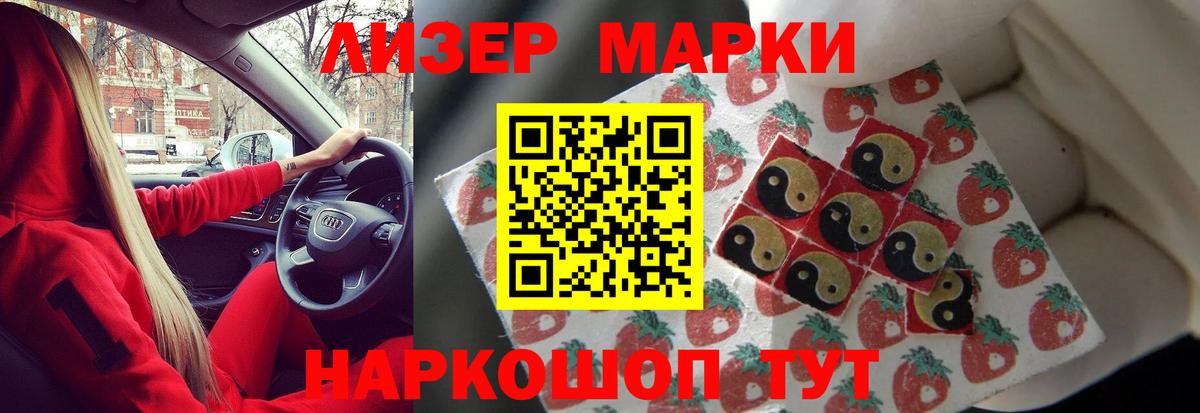 Оренбург  Лсд 25 экстази кислота  Вход с VPN  Лсд 25 экстази ecstasy 
