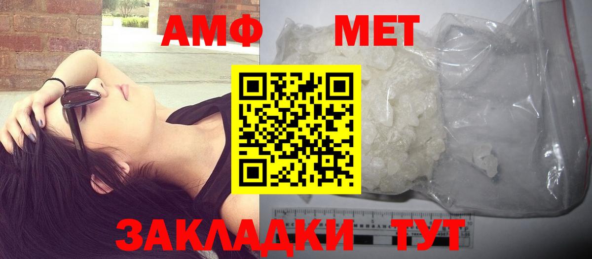 Метамфетамин Methamphetamine  Метамфетамин Methamphetamine  Оренбург  Вход с VPN 