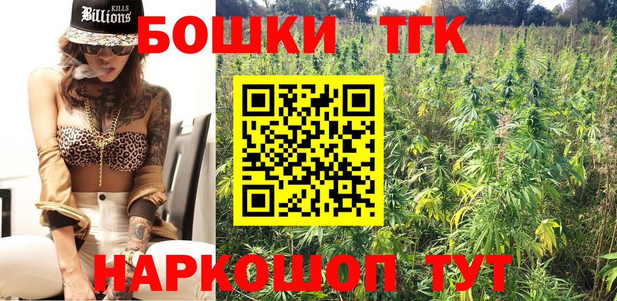 МАРИХУАНА гибрид  Шишки марихуана OG Kush  Оренбург  Вход с VPN  Канабис планчик 